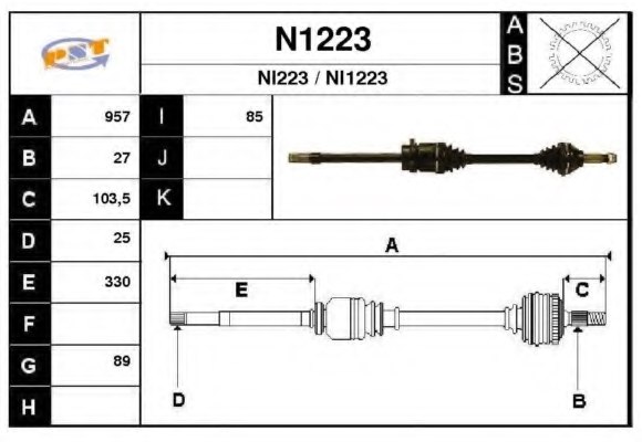 SNRA N1223 Drive Shaft